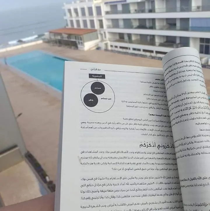 公寓 Residence Adan Beach Aourir 阿加迪尔 摩洛哥